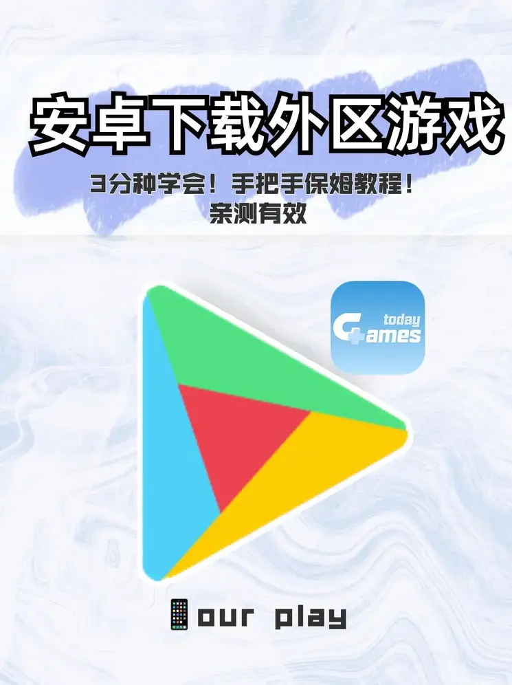 c7官方网站下载截图0