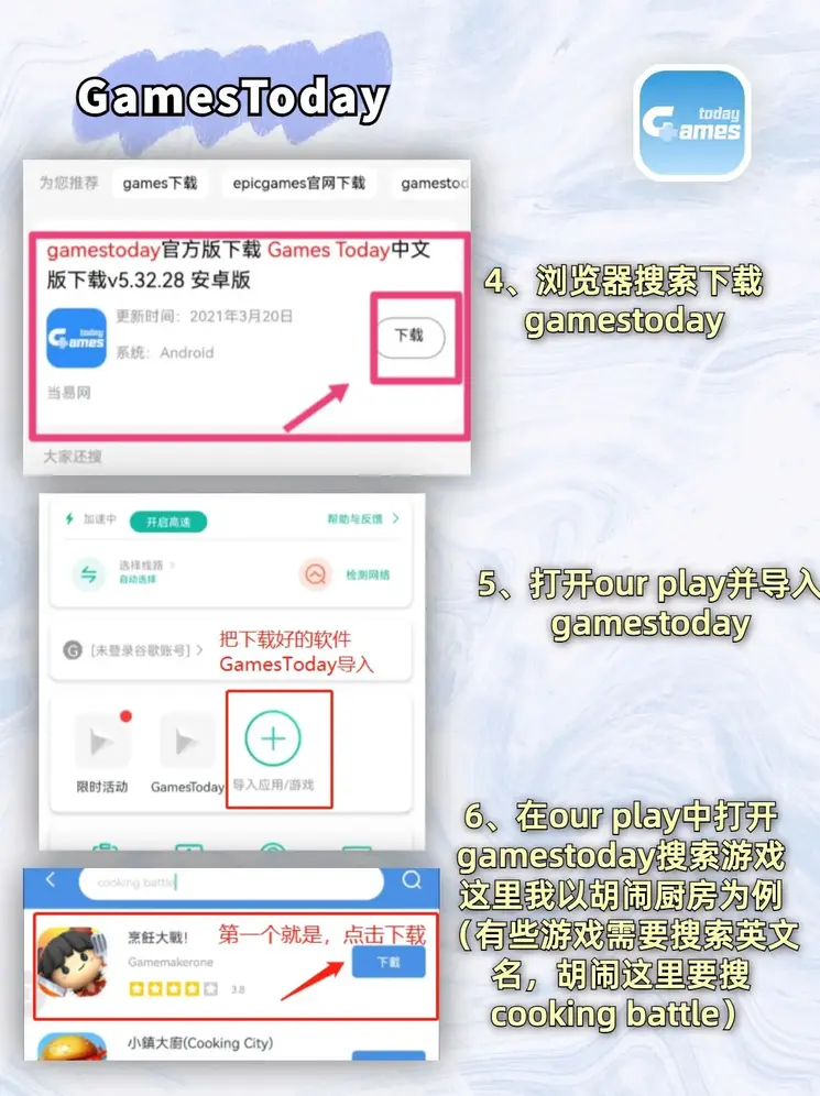 c7官方网站下载截图2